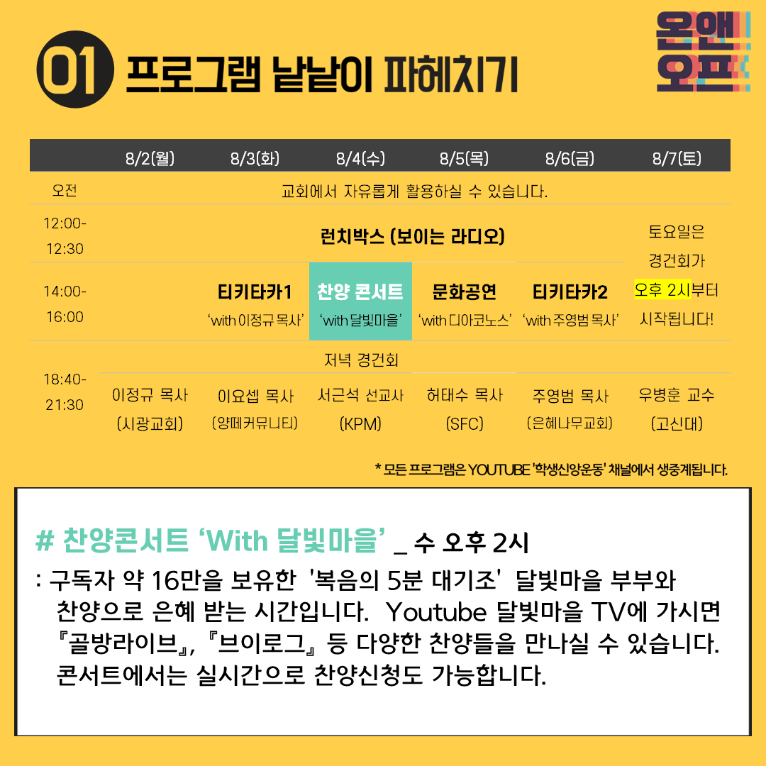 중고생대회 카드뉴스10.png