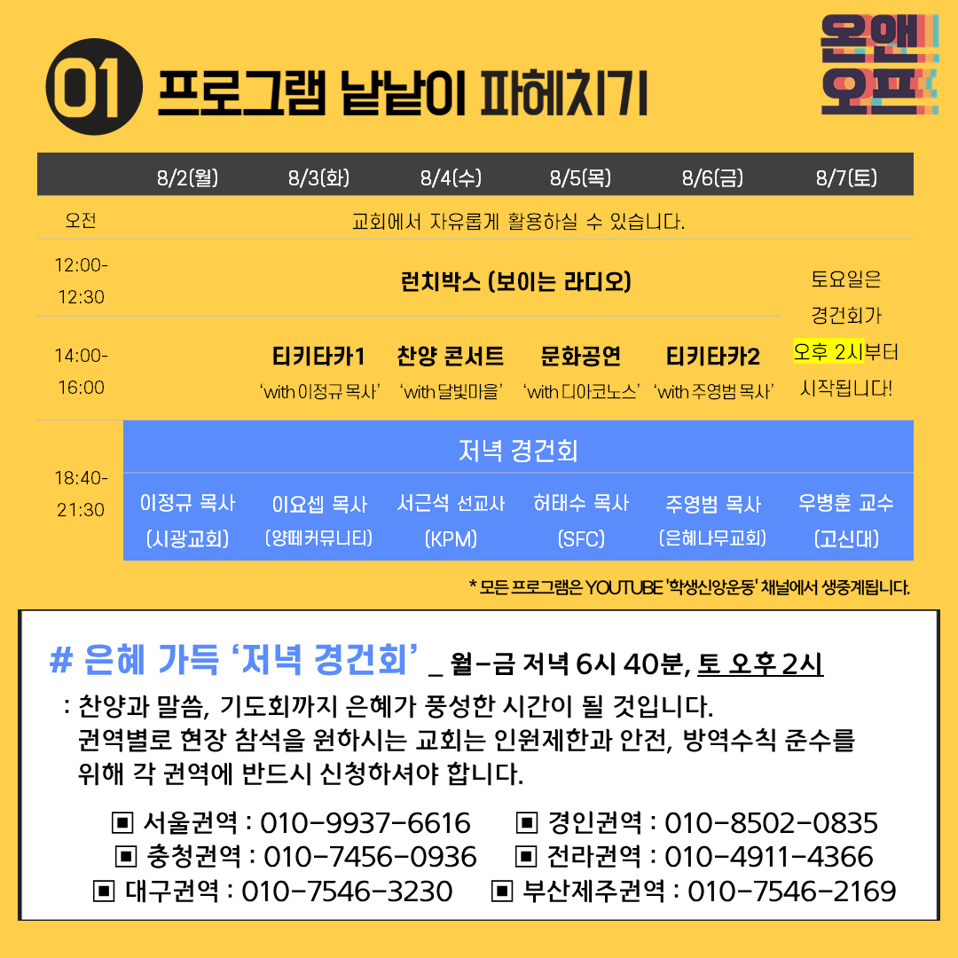 중고생대회 카드뉴스12.png
