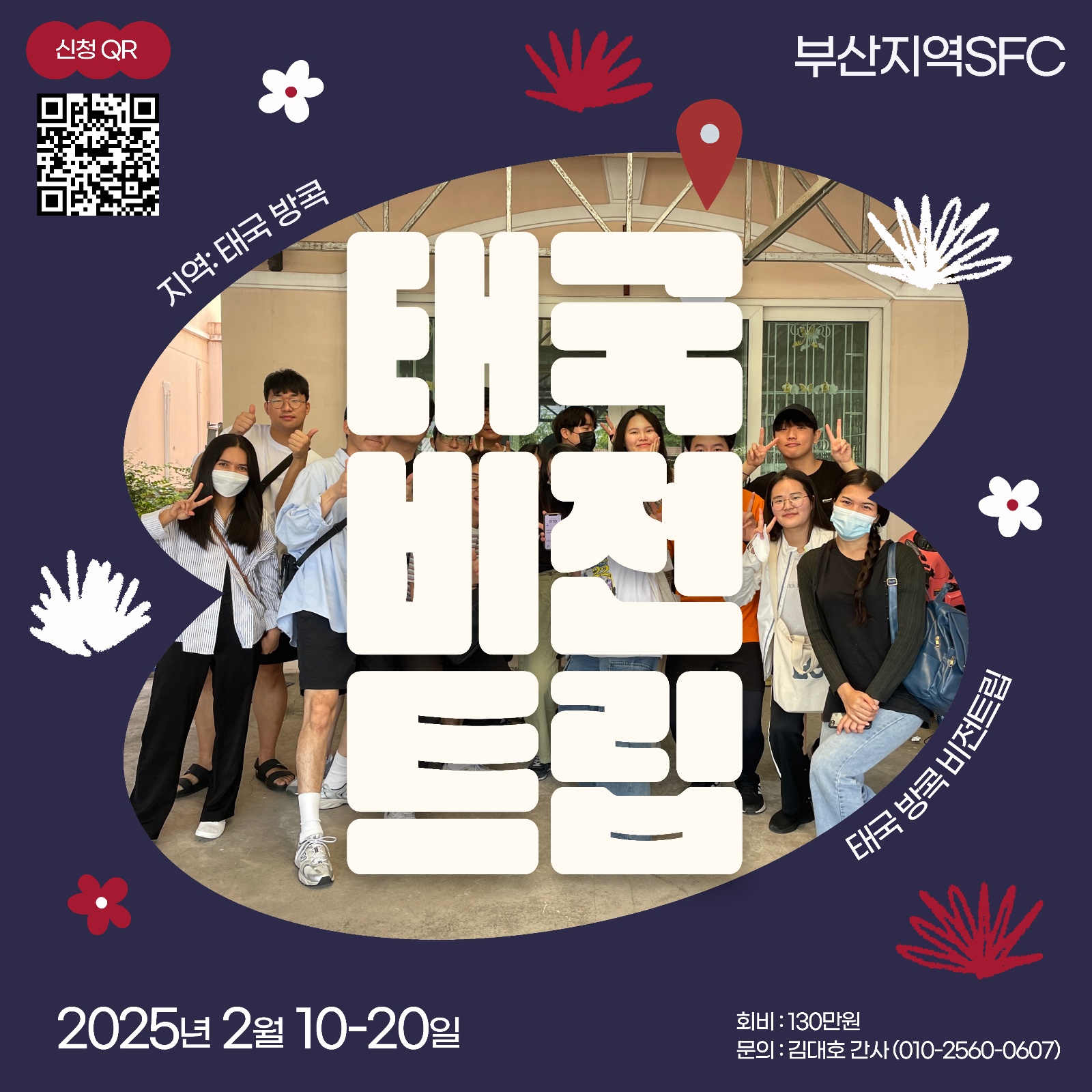 KakaoTalk_20241128_160619910.png