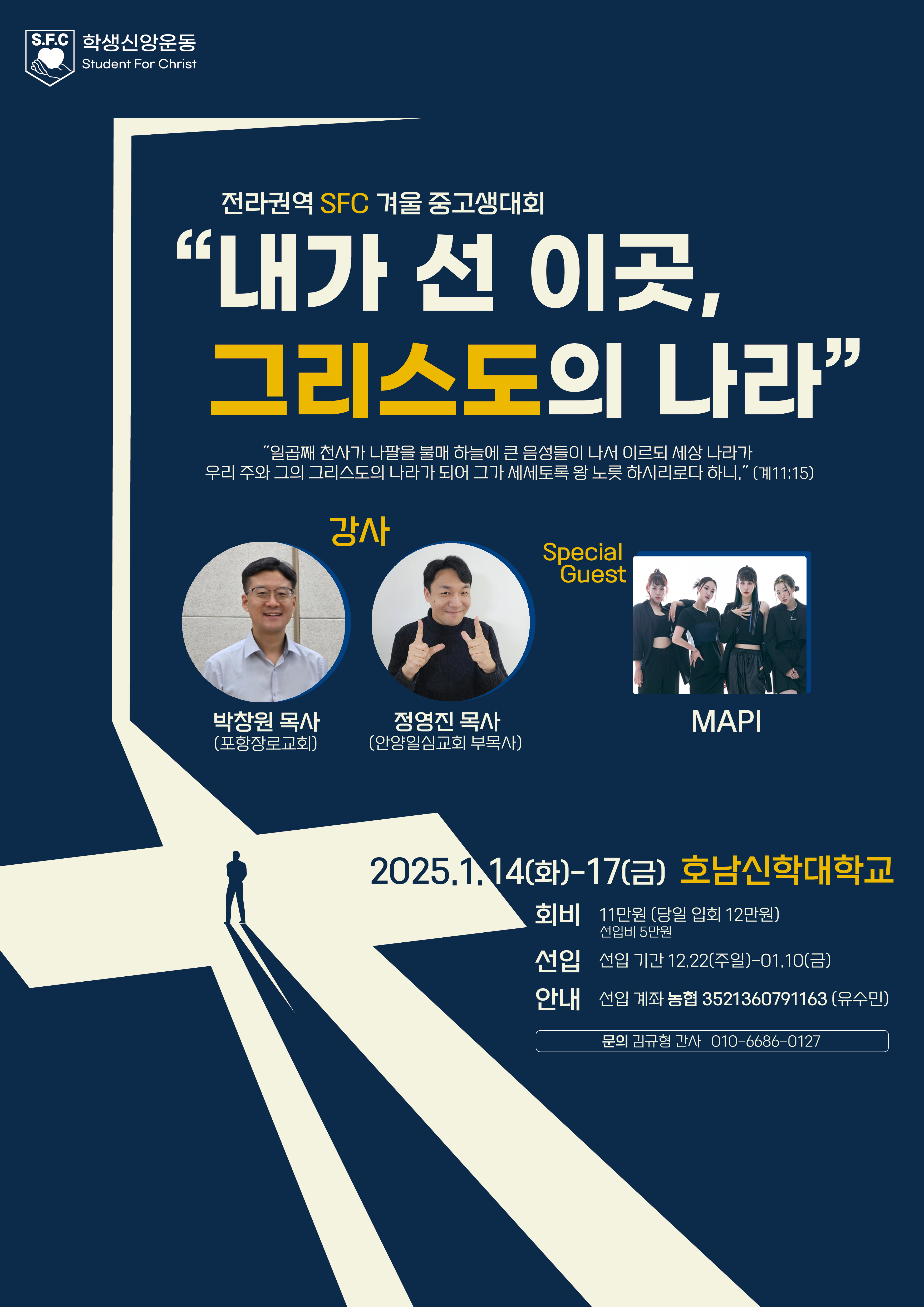전라권역.png