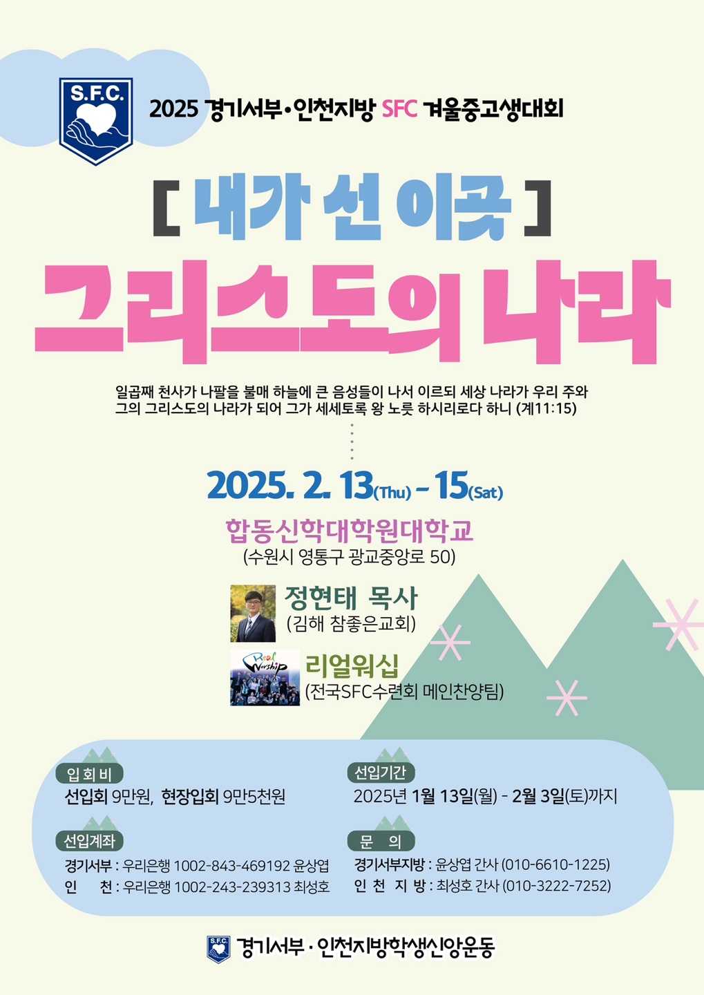 경기서부인천.jpg