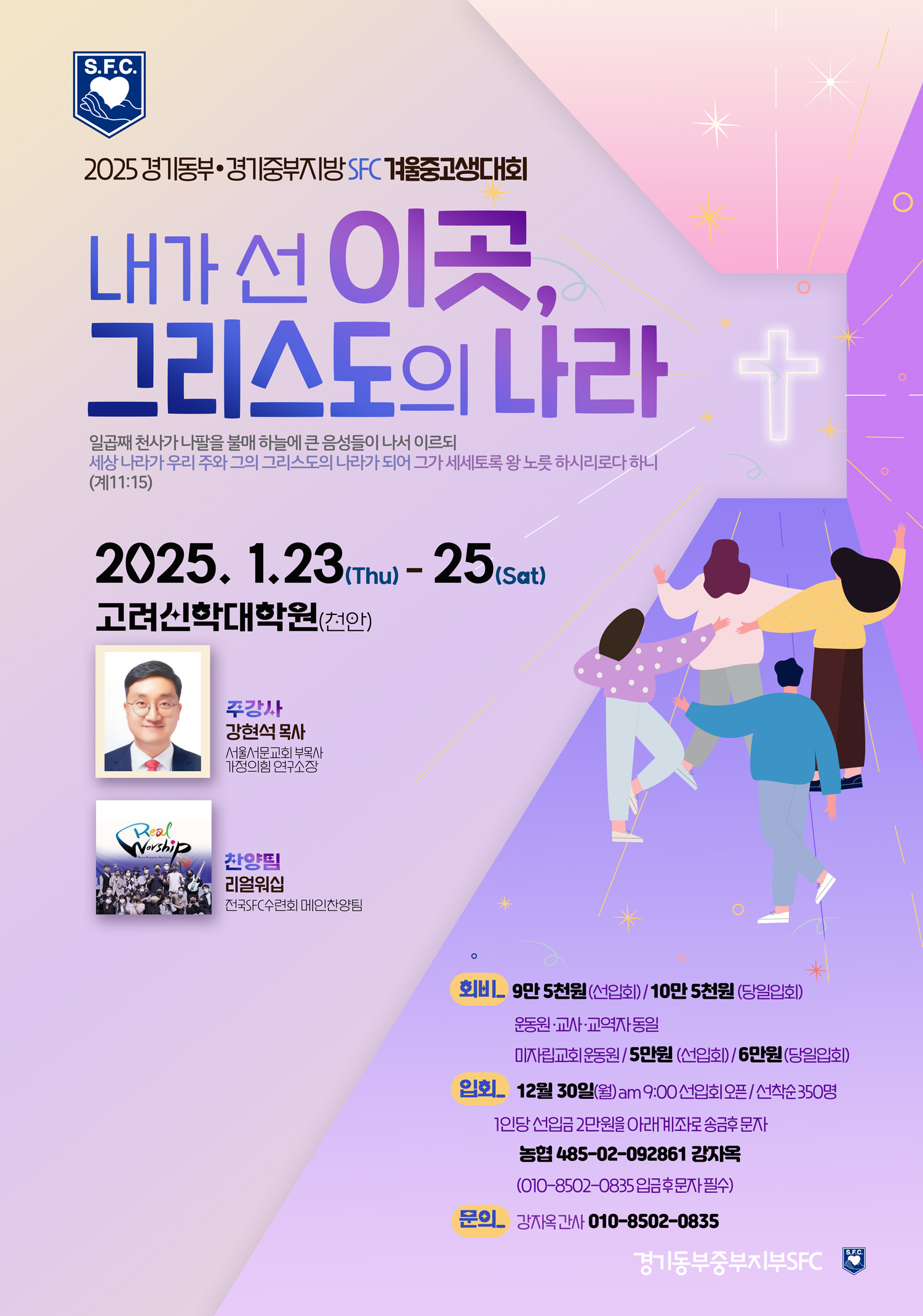 경기동부중부.jpg
