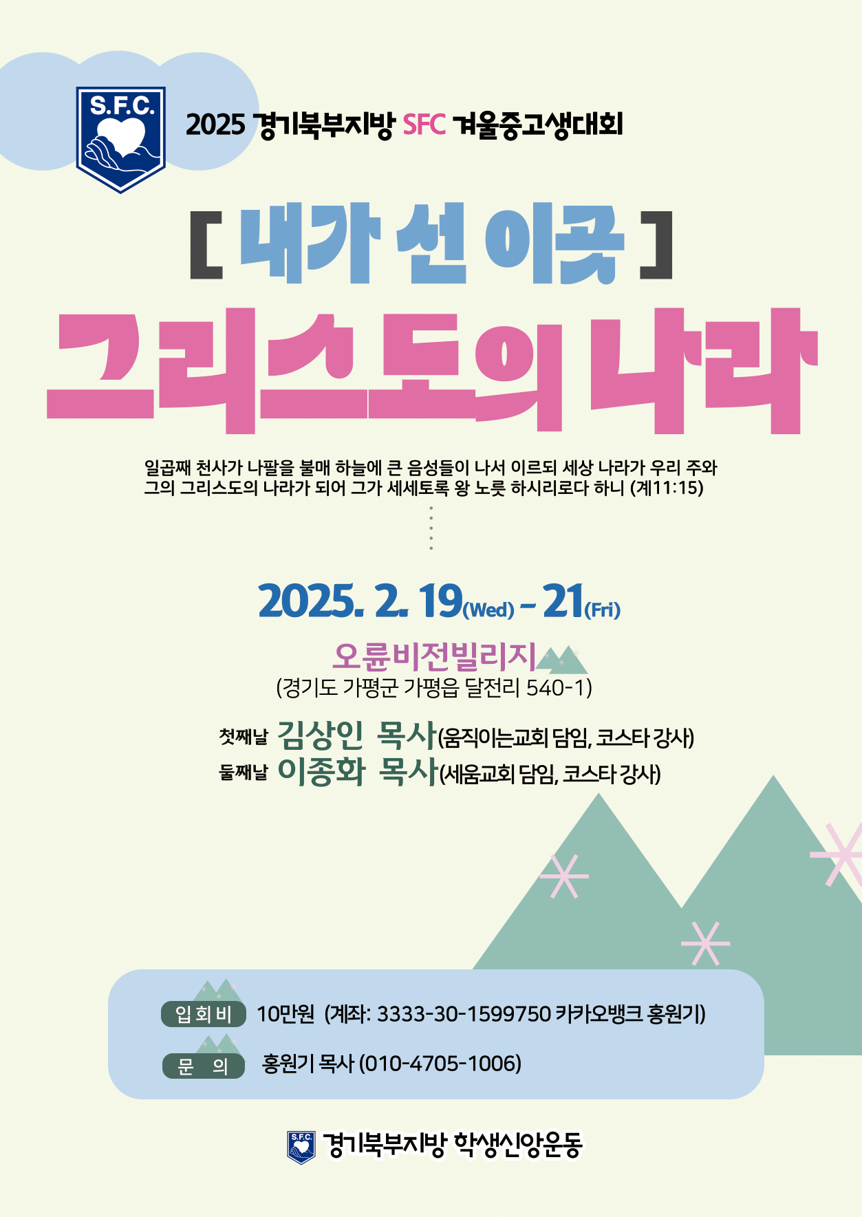 KakaoTalk_20250216_131533306.png