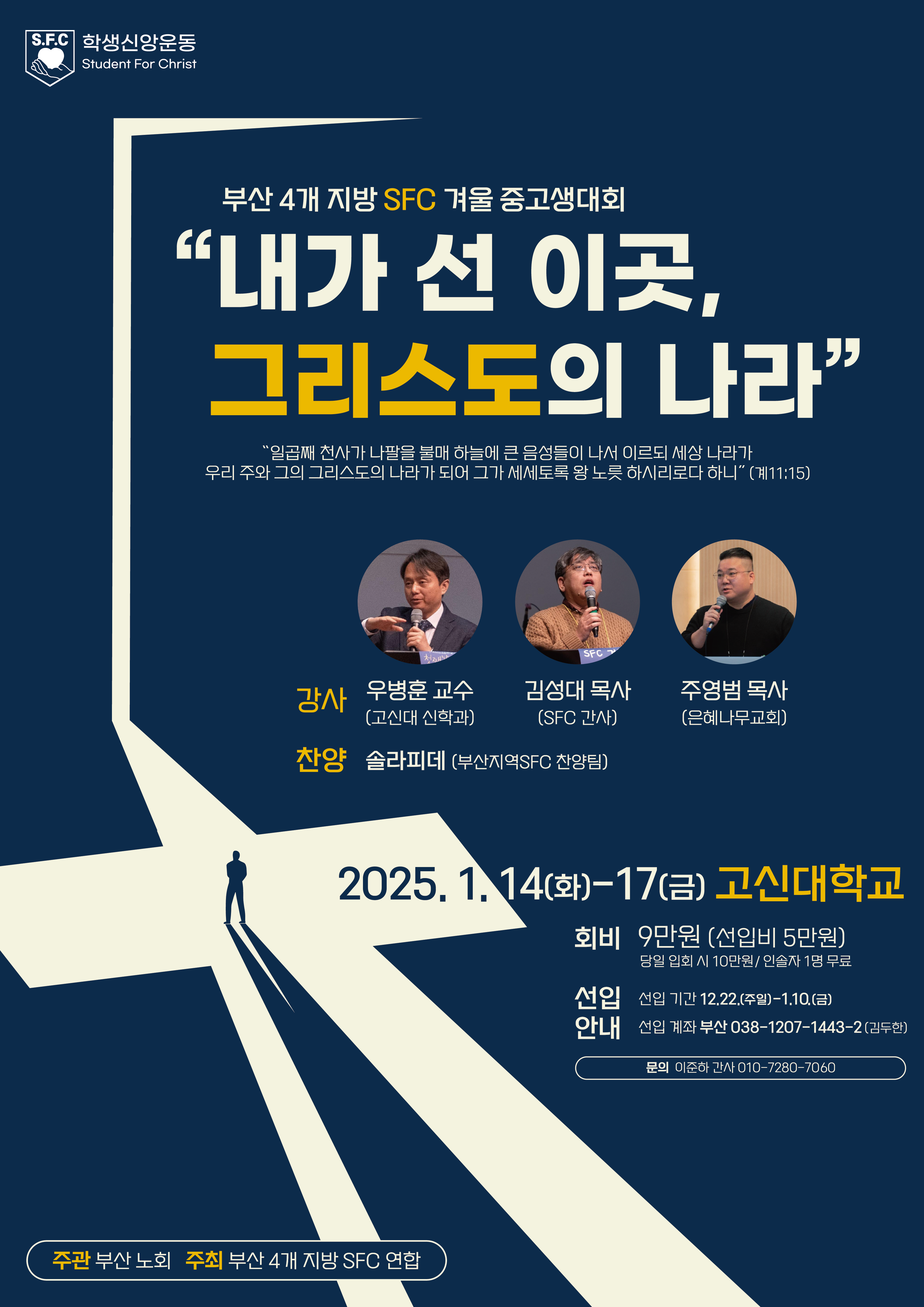 부산 4개 지방.png