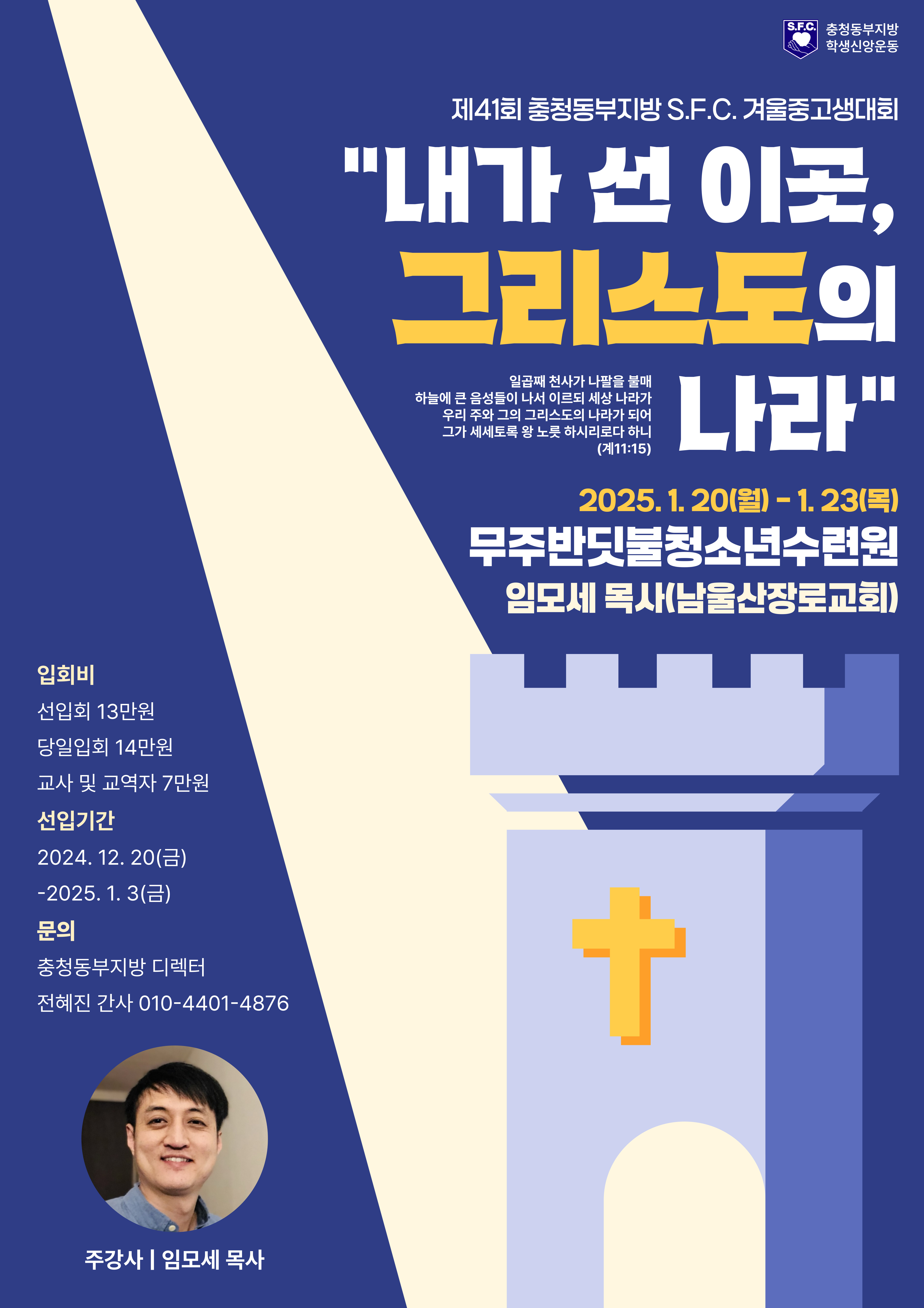 충청동부.jpg