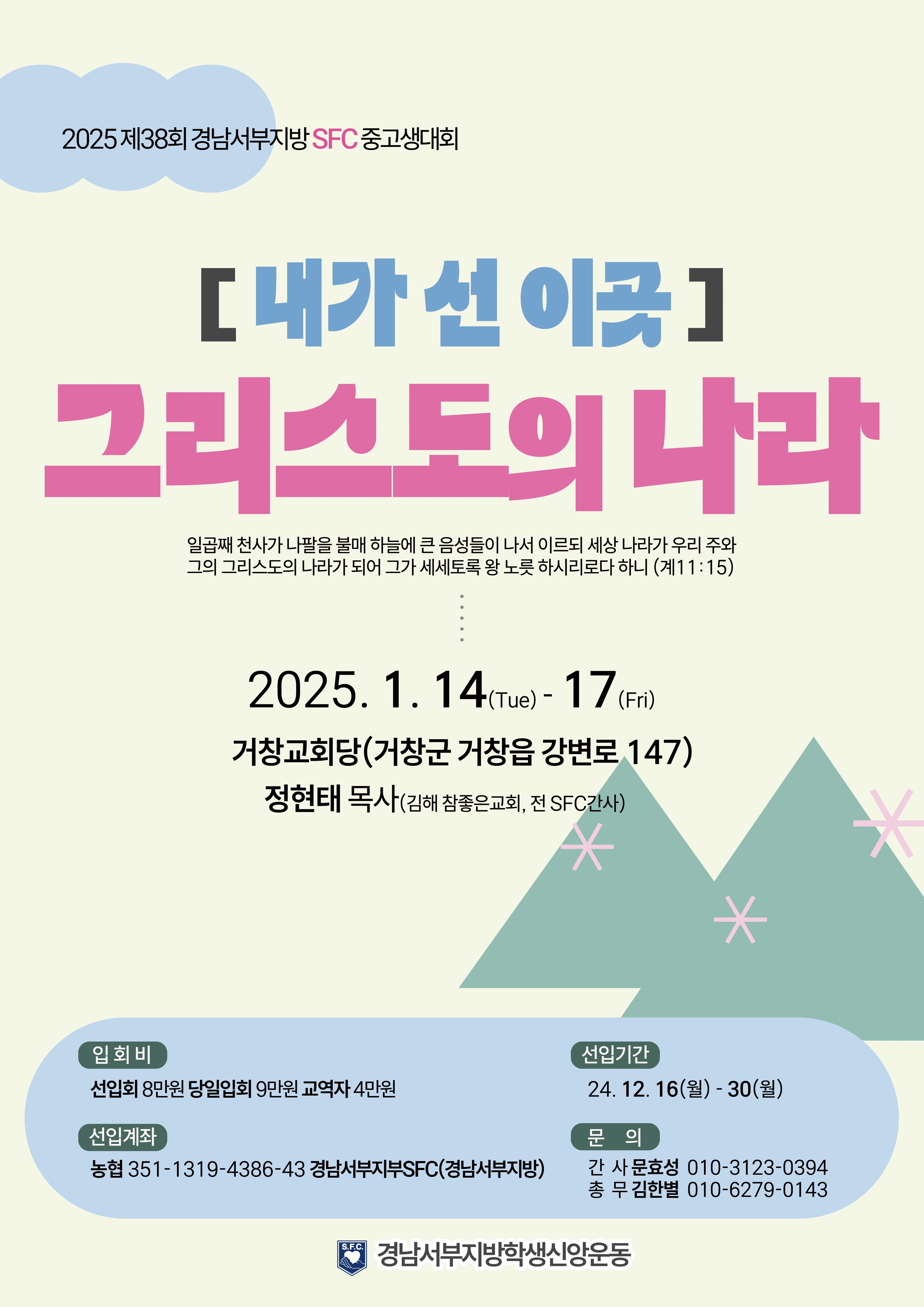 KakaoTalk_20241104_114502121.jpg