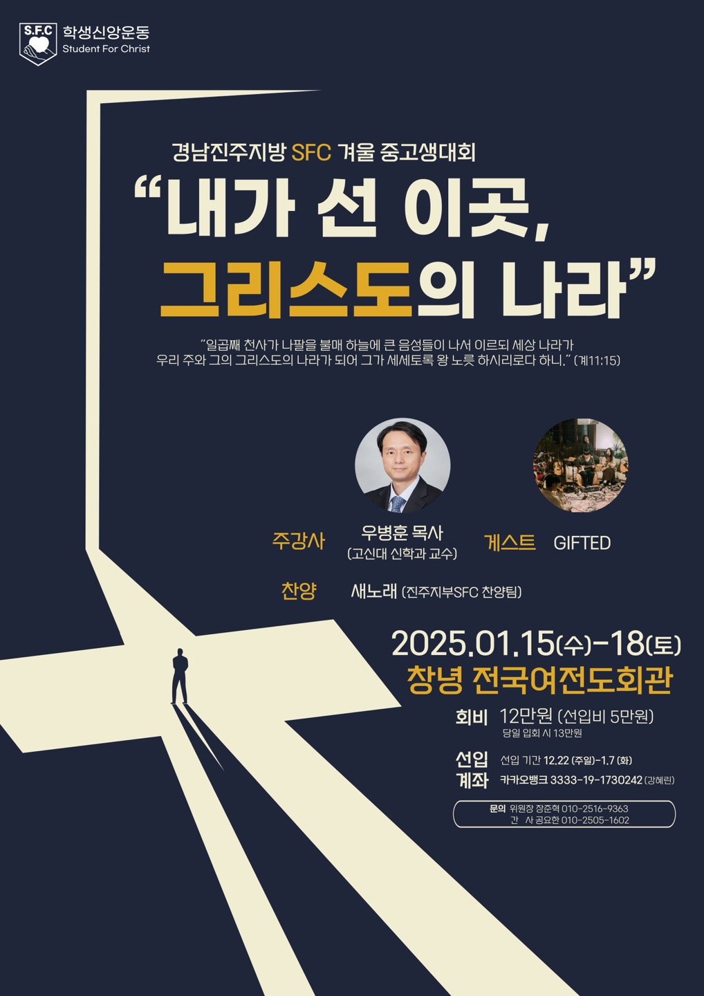KakaoTalk_20241116_001812174.jpg