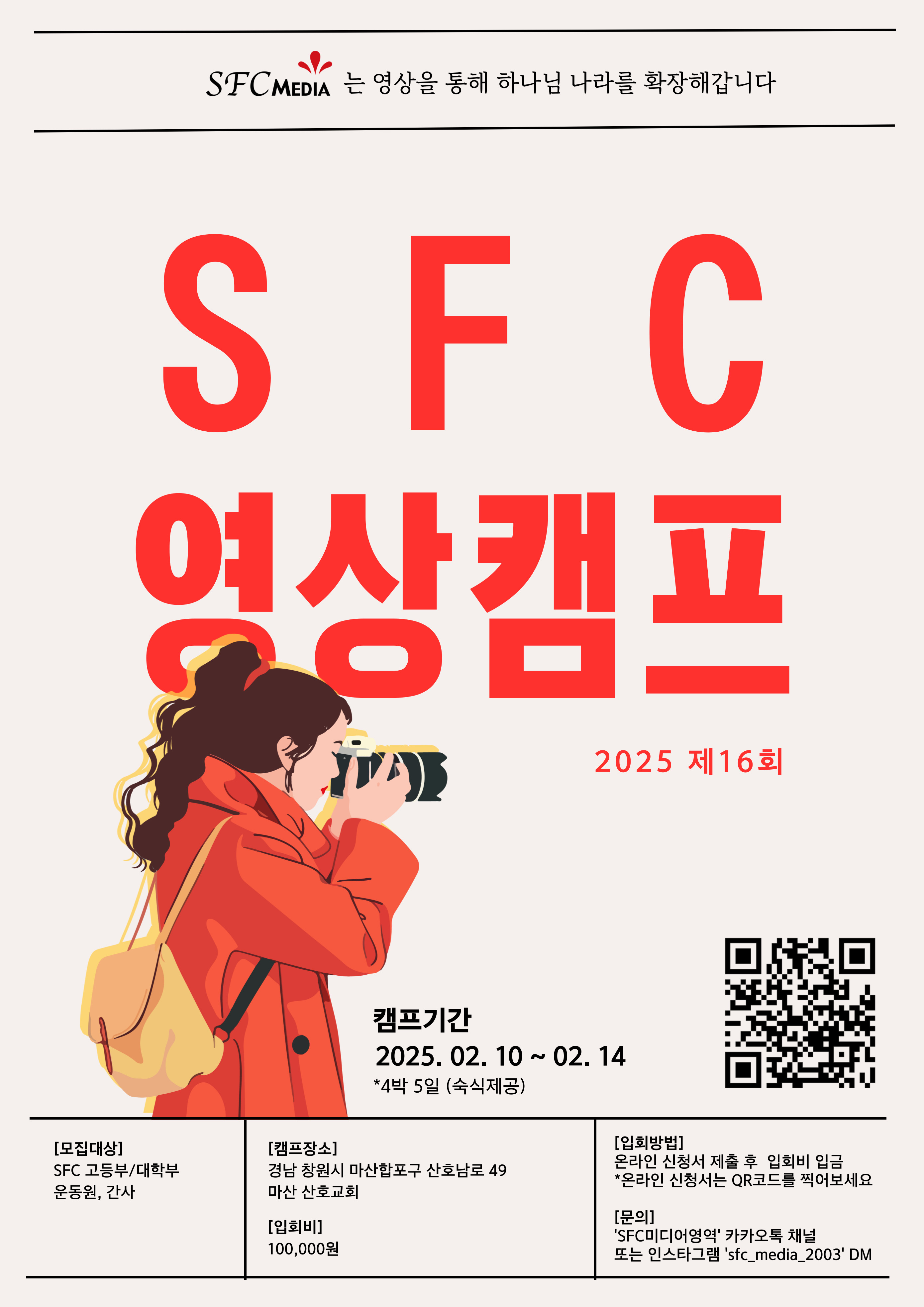 KakaoTalk_20250105_201538468.jpg