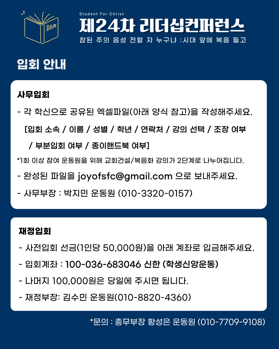 KakaoTalk_20250107_115509999_02.jpg
