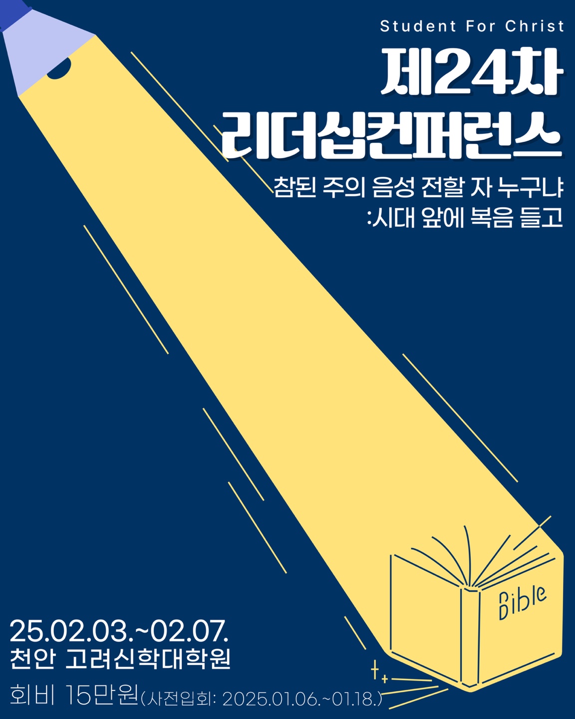 KakaoTalk_20250107_115509999.jpg