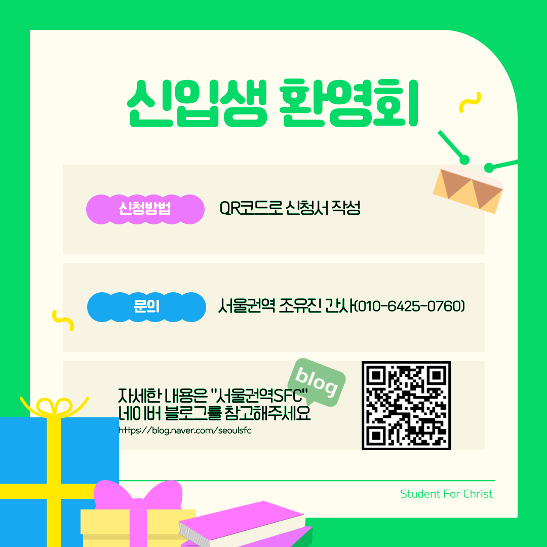 KakaoTalk_20250108_165724885_02.png