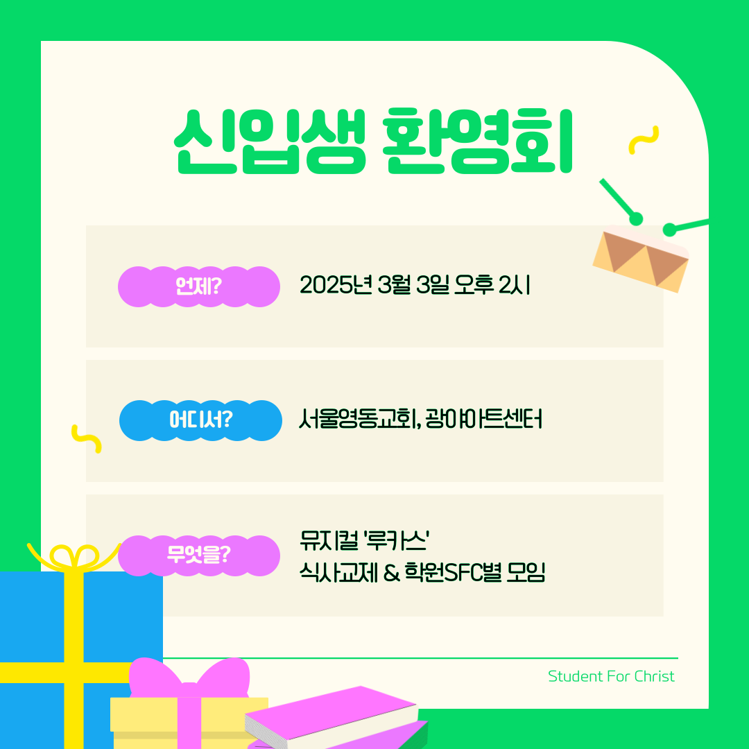 KakaoTalk_20250108_165724885_01.png