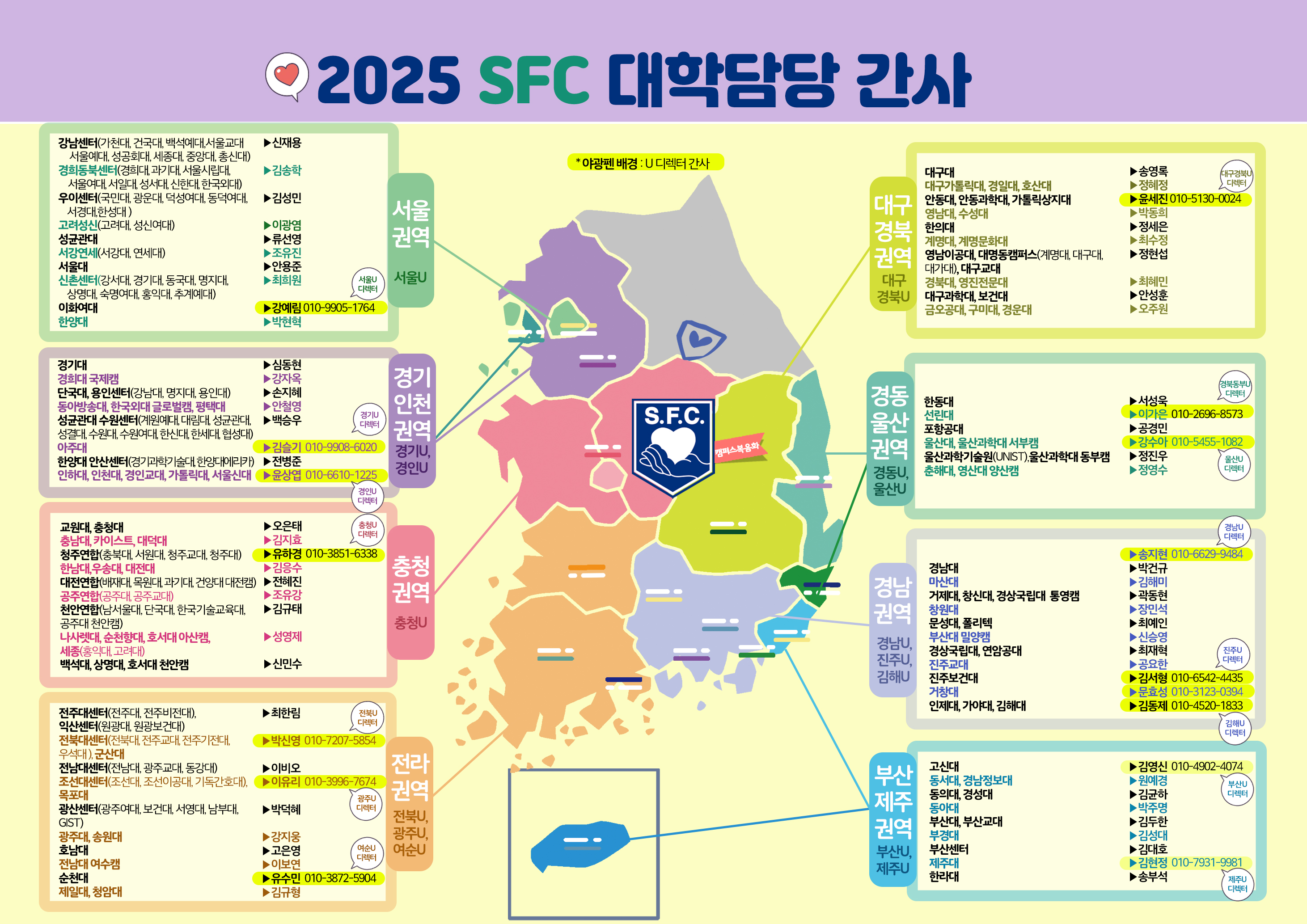 KakaoTalk_20250211_155200139.jpg