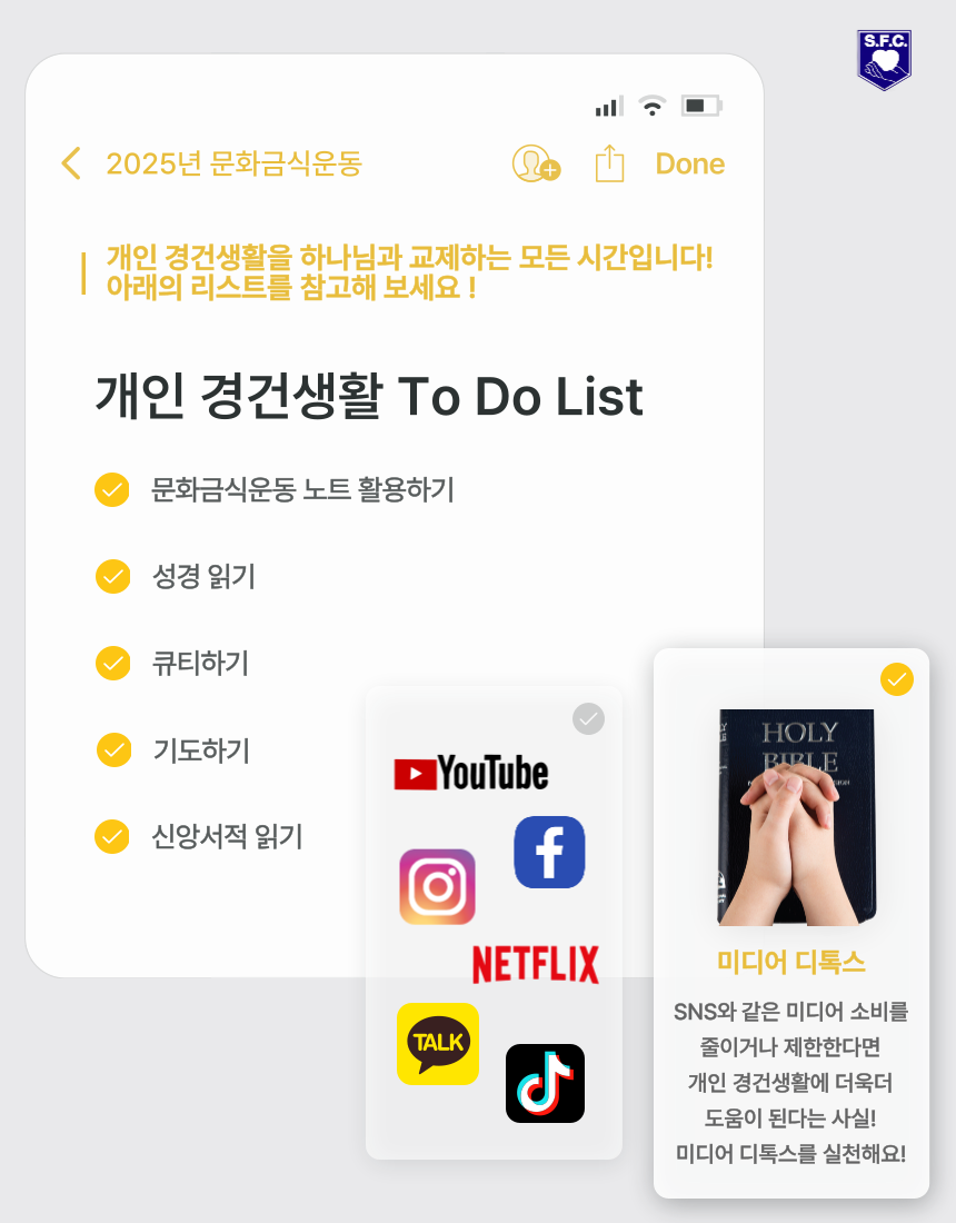 KakaoTalk_20250316_114718438_02.png