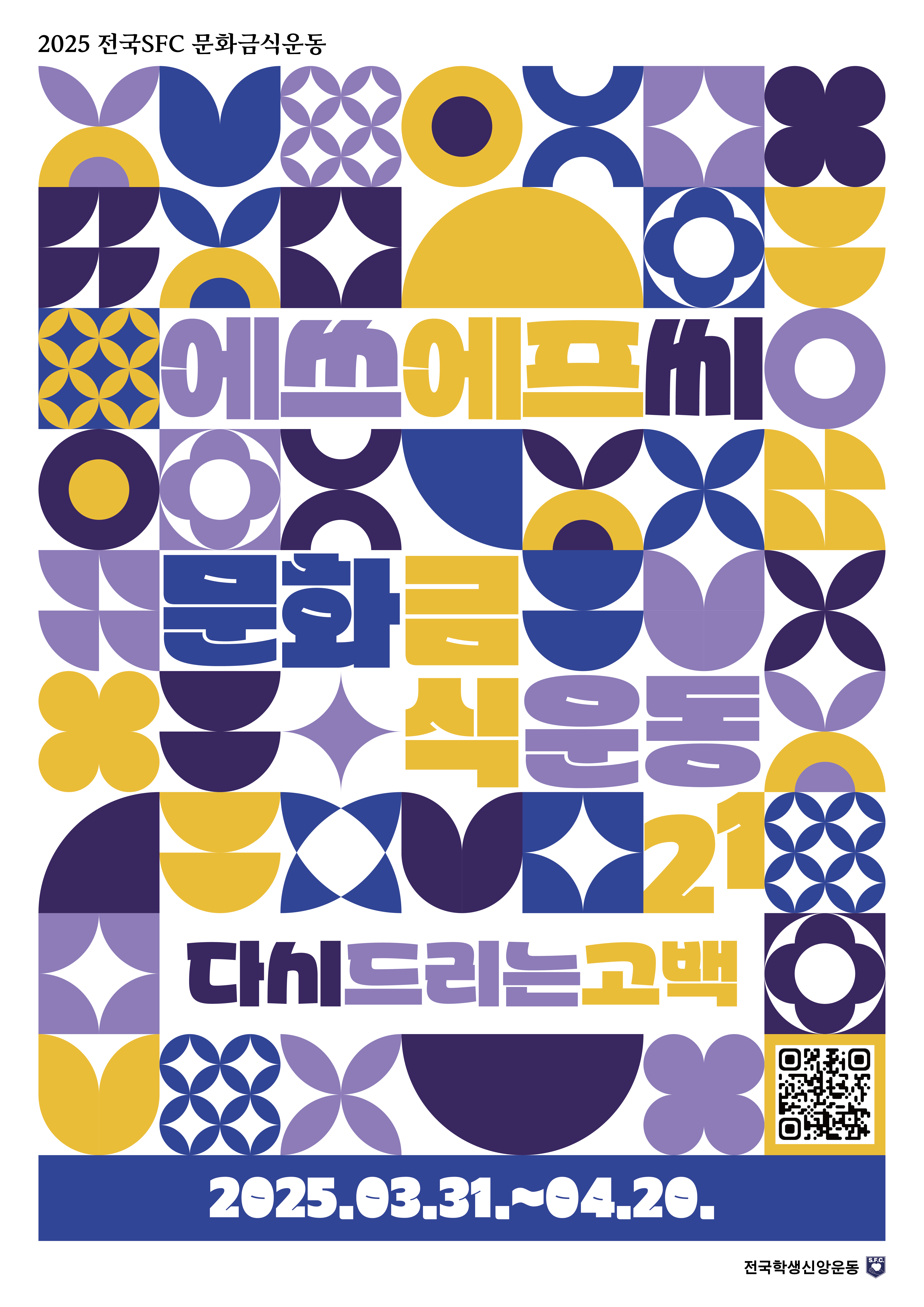 KakaoTalk_20250316_070657699.png