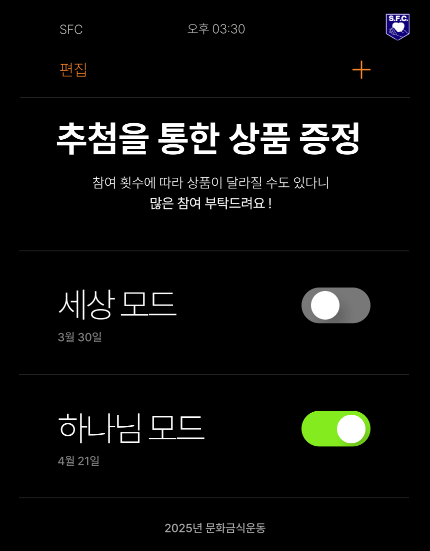 KakaoTalk_20250316_114718438_07.png