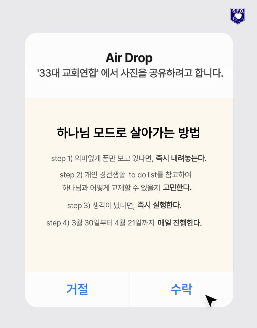 KakaoTalk_20250316_114718438_03.png