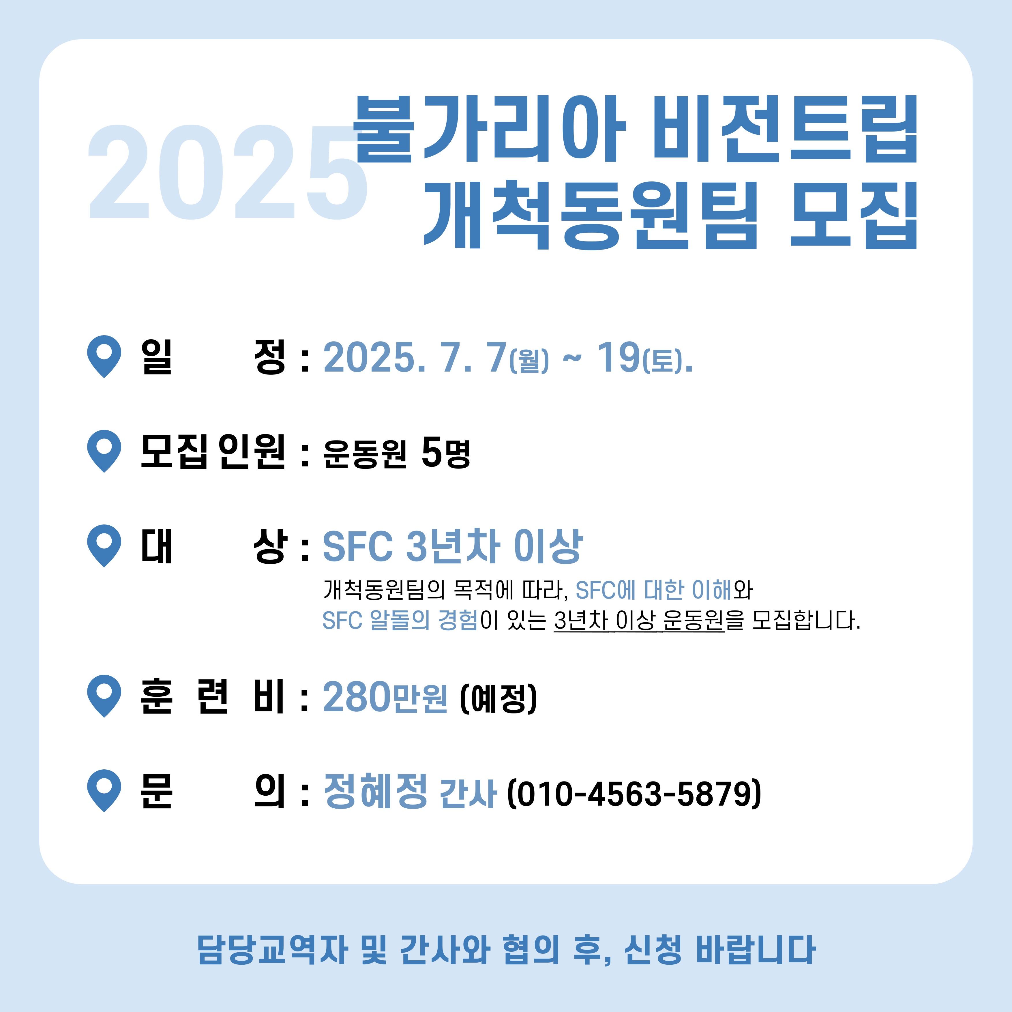 KakaoTalk_20250313_130156466_03.jpg