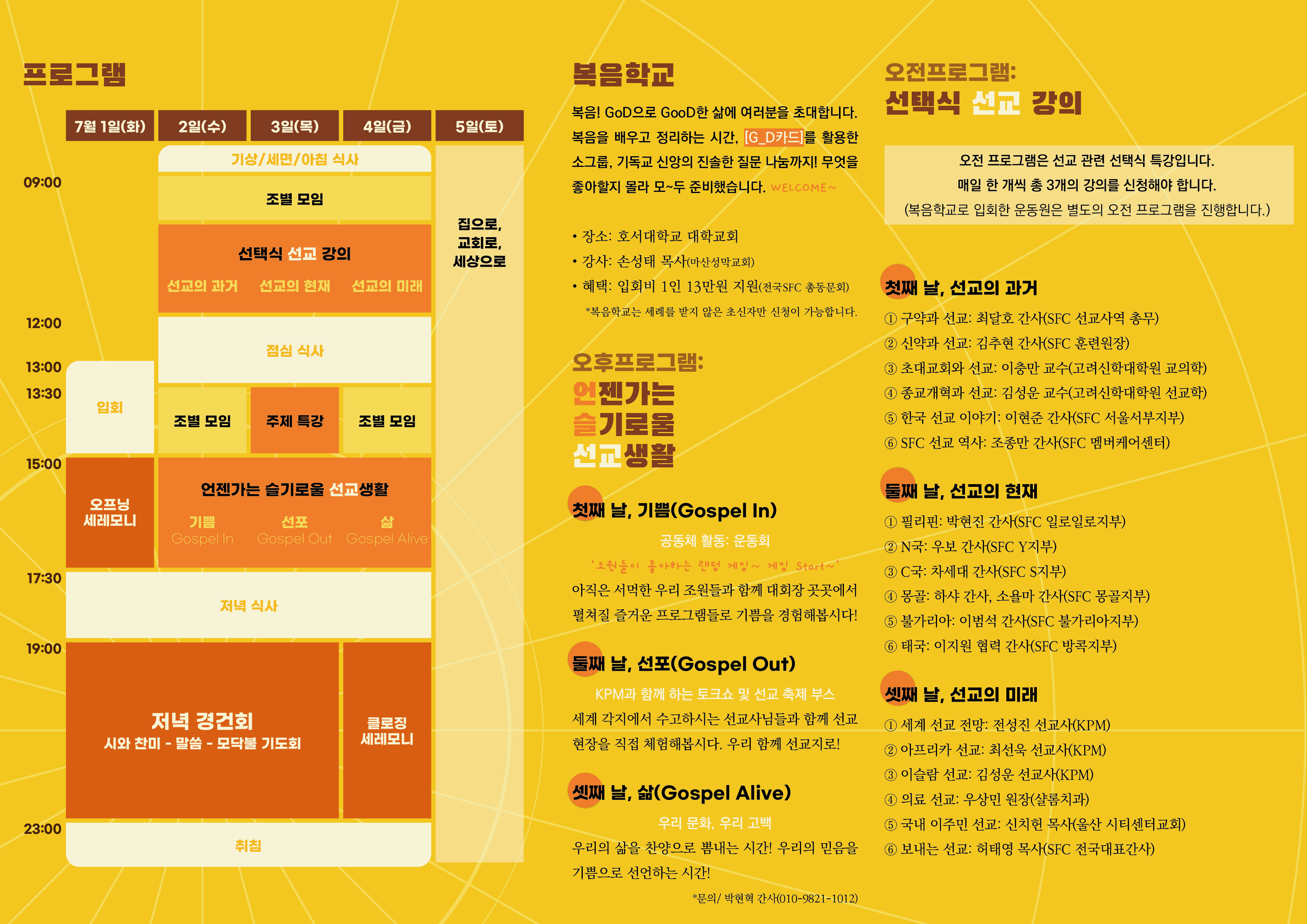 KakaoTalk_20250523_212610458_01.png