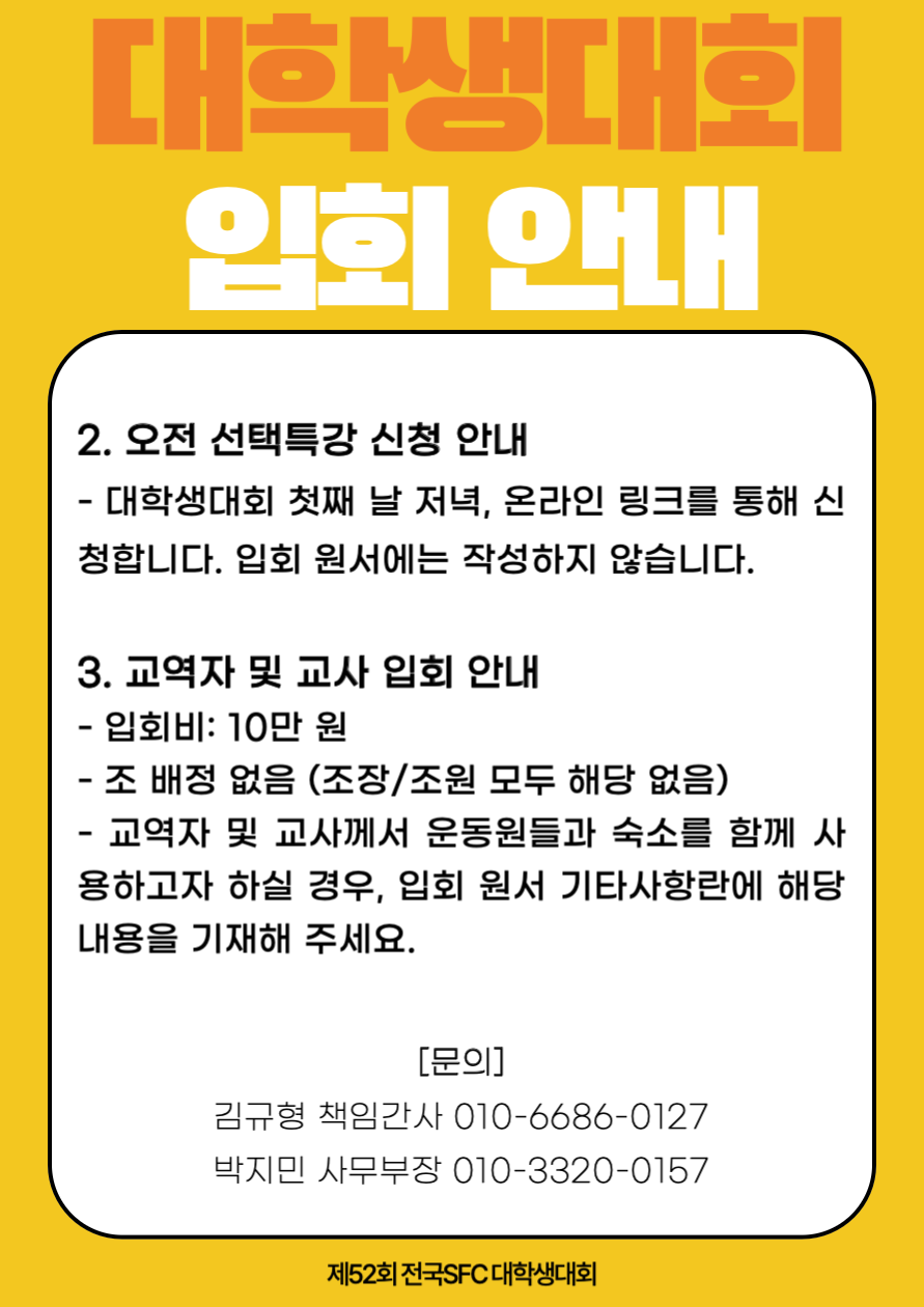 KakaoTalk_20250605_165601638_01.png