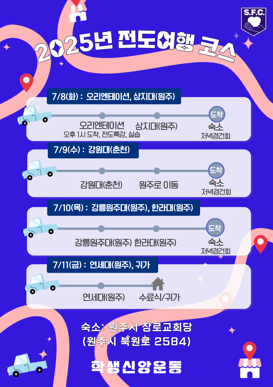 KakaoTalk_20250524_190336399_01.png