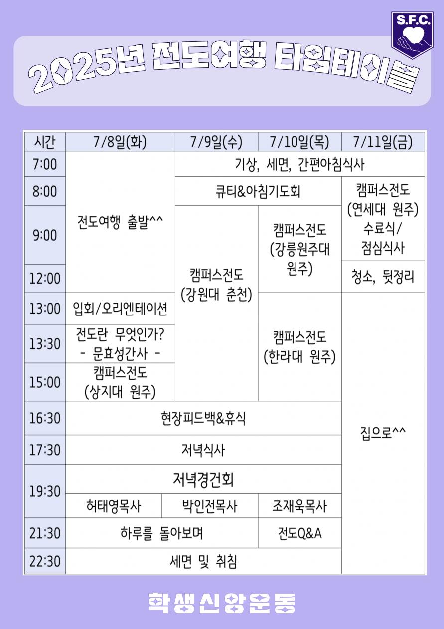 KakaoTalk_20250524_190336399_02.png